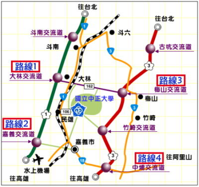 中正大學路線