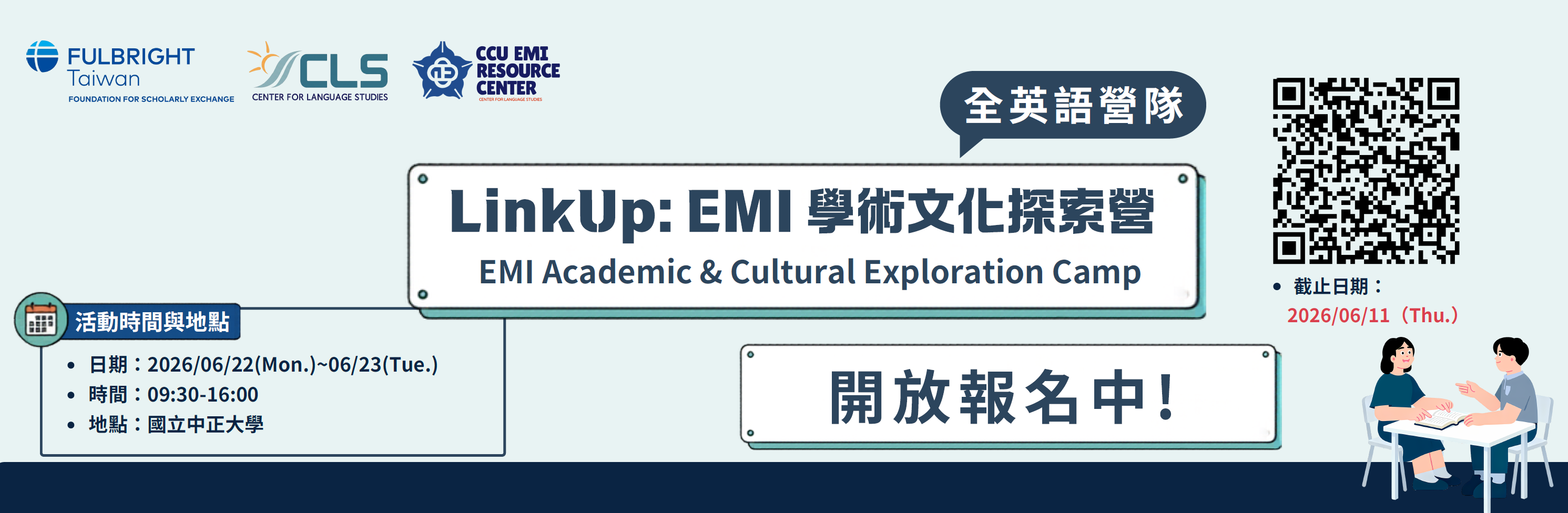 115/6/22-6/23 Fulbright Summer Camp